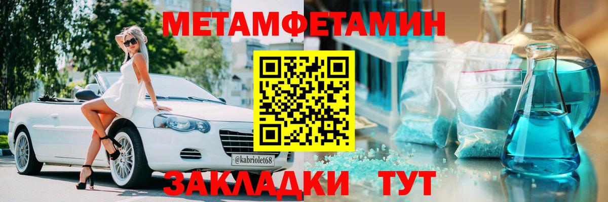 Amphetamine 98% Городец