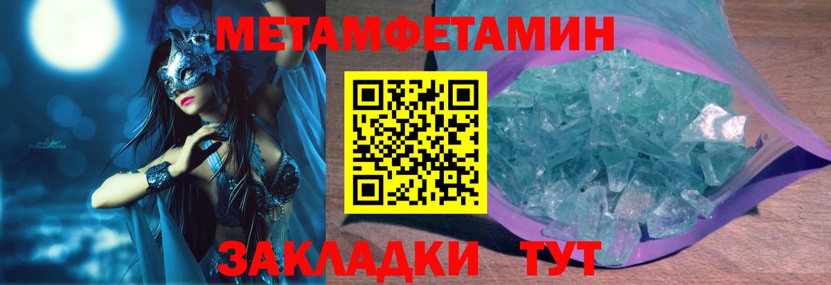 Amphetamine  Вход с VPN  Городец  АМФ 97%  Amphetamine 