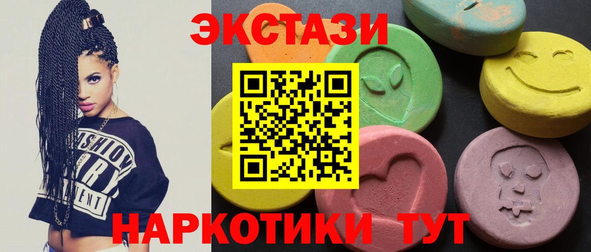 ОМГ ОМГ зеркало  Ecstasy louis Vuitton  Вход с VPN  Городец 