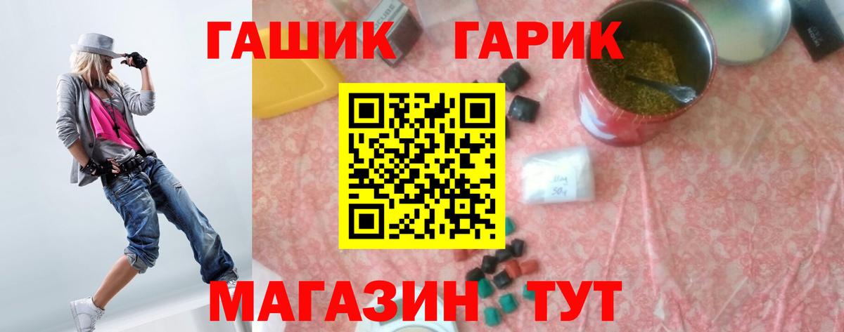 Alpha-PVP Городец