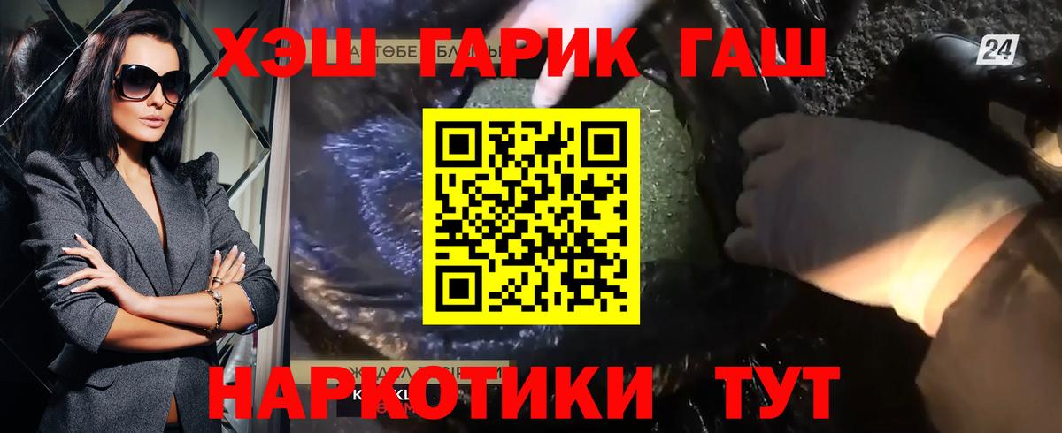 NBOMe  МЕФ   ГАШ  Вход с VPN  Купить наркотики  APVP СОЛЬ   ЭКСТАЗИ  ГАШИШ  Бошки Шишки  МЕТ  Городец  Cocaine 