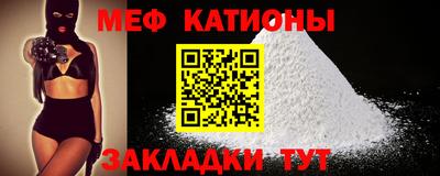 круглые Балашиха