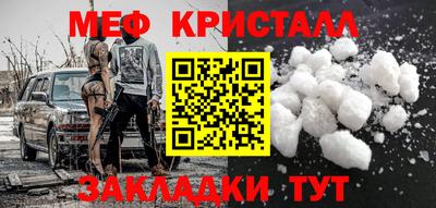 круглые Балашиха