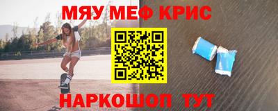 метамфетамин Балахна