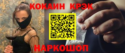 круглые Балашиха