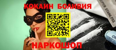метамфетамин Балахна