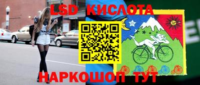 круглые Балашиха