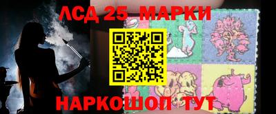 метамфетамин Балахна