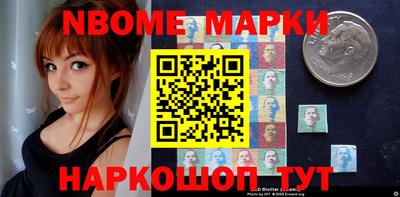 кокаин перу Балаково