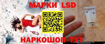 кокаин перу Балаково