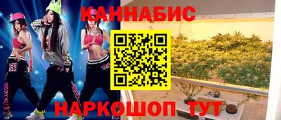 кокаин перу Балаково