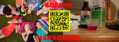 кокаин перу Балаково