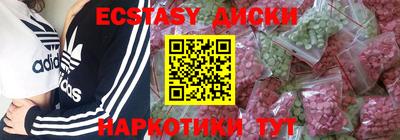 круглые Балашиха