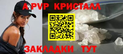 круглые Балашиха