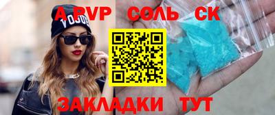 круглые Балашиха