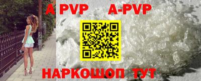 кокаин перу Балаково