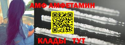 кокаин перу Балаково