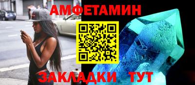 круглые Балашиха