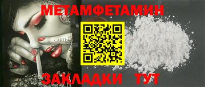кокаин перу Балаково