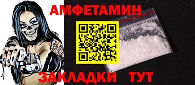круглые Балашиха