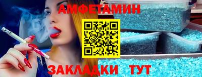 кокаин перу Балаково