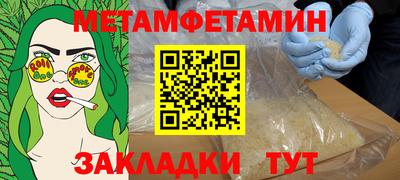 кокаин перу Балаково