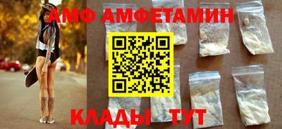 круглые Балашиха