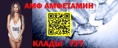 круглые Балашиха