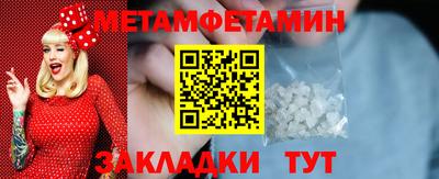 кокаин перу Балаково