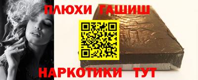кокаин перу Балаково