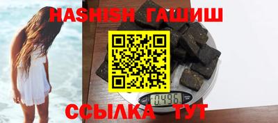 круглые Балашиха