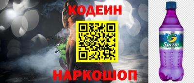 круглые Балашиха