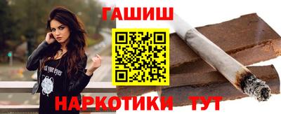 круглые Балашиха