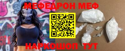 кокаин перу Балаково