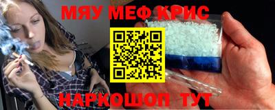 кокаин перу Балаково