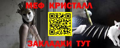 круглые Балашиха
