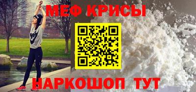 метамфетамин Балахна