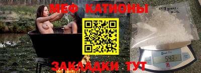 круглые Балашиха