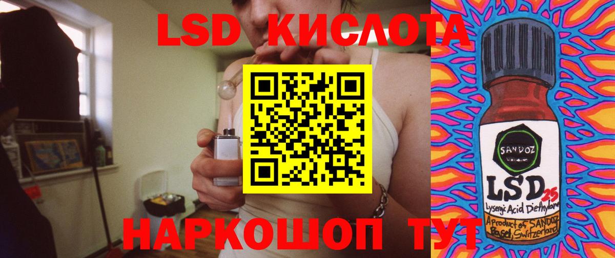ЛСД экстази ecstasy  ЛСД экстази кислота  Вход с VPN  Городец 