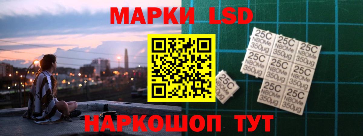Лсд 25 экстази кислота Городец