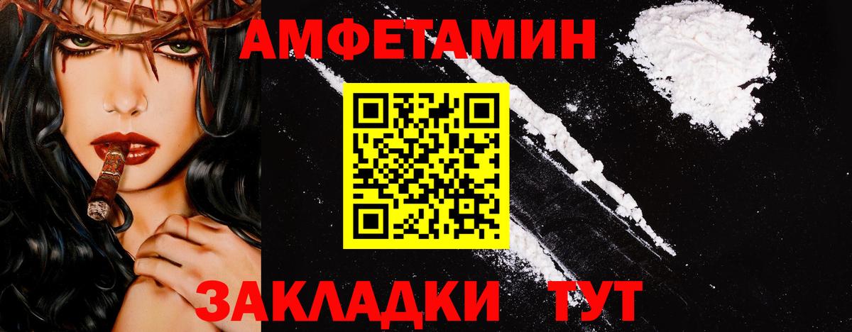 Метамфетамин винт  Метамфетамин  Метамфетамин винт  Городец  Вход с VPN 