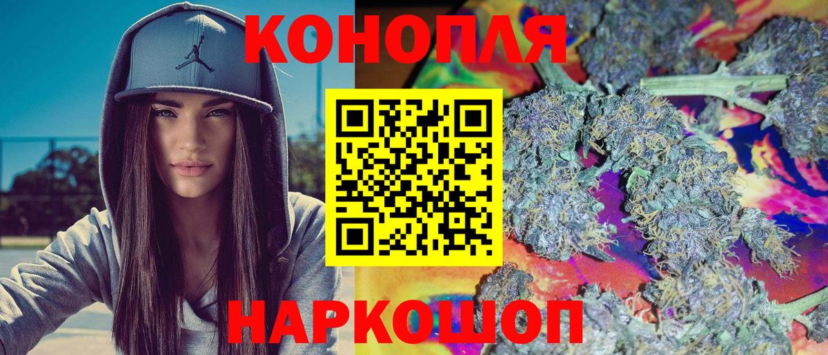 Бошки Шишки ГИДРОПОН  Вход с VPN  МАРИХУАНА сатива  Бошки Шишки VHQ  Городец  МАРИХУАНА гибрид 